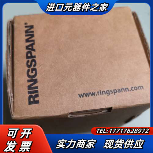 RINGSPANN/瑞班 RLK 133-25 x 50全新议价