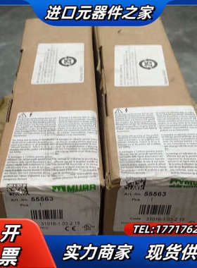 55563个德国穆尔模块，全新原装正品，3个，开封议价