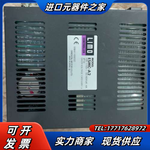 :东方驱动器E-A2，，成色如图所示，功能正常议价