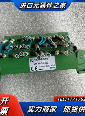 菲尼克斯UM45-FLKS50 2962696 端子台 议价