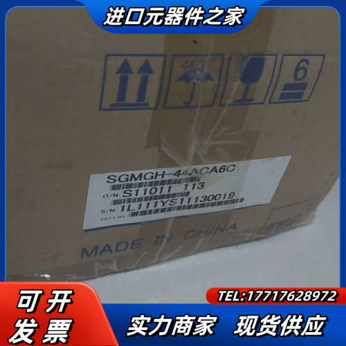 全新SGMGH-44ACA6C马达,商品为原装新机器议价
