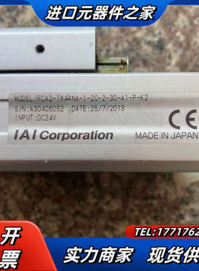 1: RCA2-TWA1NA-I-20-2-30-A1-P-议价