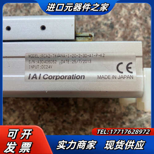 1: RCA2-TWA1NA-I-20-2-30-A1-P-议价