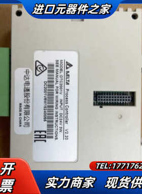 DTC2001V   DTC2000V议价