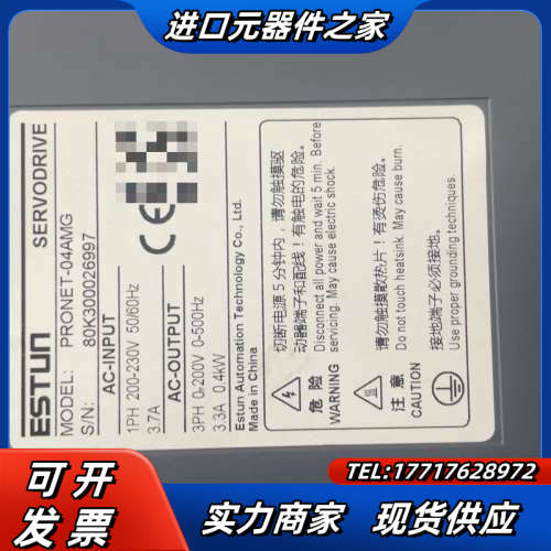埃斯顿400W伺服电机套装，驱动器PRONET-04AM议价