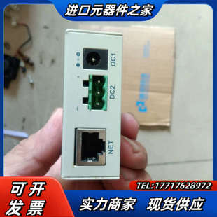 康耐德C2000 N2S1 串口联网服务器rS232转换模块议价