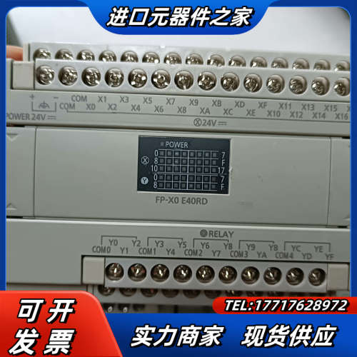 AFPX0E40RD-FPLC扩展模块，成色如图，功能议价