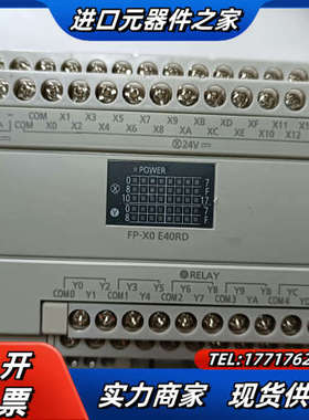 AFPX0E40RD-FPLC扩展模块，成色如图，功能议价