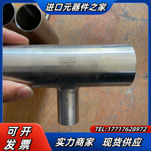 ASFLOW焊接三通-RT40A16、316不锈钢BA级议价