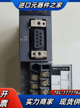 件，QJ71MB91通讯模块232 485只有议价