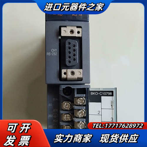件，QJ71MB91通讯模块232 485只有议价