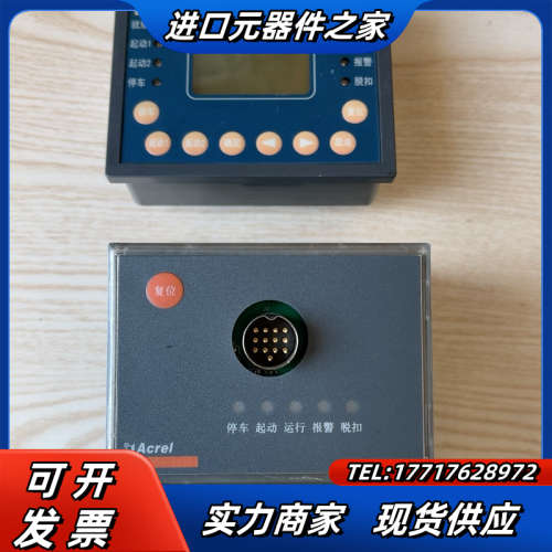 安科瑞直销ARD2F-250/JQ+90L液晶显示低压分体式议价