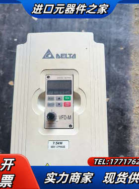 变频器VFD075M43A议价