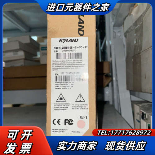 KIEN1005-S-SC-4T kyland 东土交换机议价