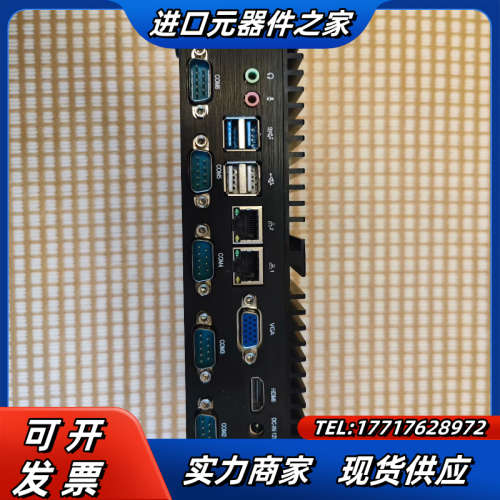 eip/ 控汇智能 MFC-2500微型计算机 ,功能议价