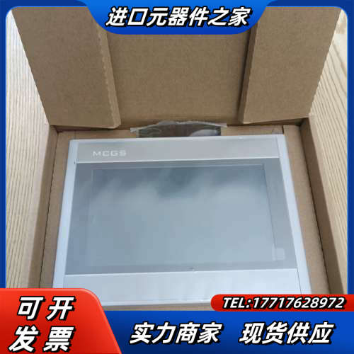 昆仑通态TPC7072Gi，全新未使用，现货7快。议价
