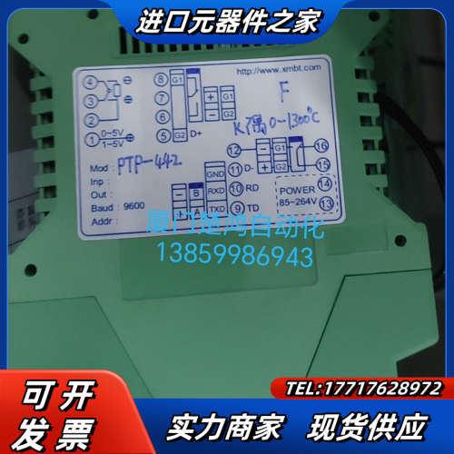 PT系列智能调节模块 PTP-442议价