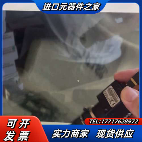 灰点bfly-pge-50s5m-c黑白工业相机，500万像议价