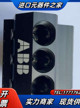 六色阀块3HNA013862-001换色阀块底座议价