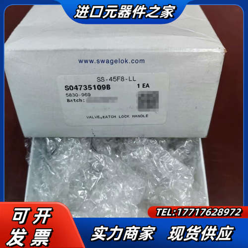 世伟洛克Swagelok  SS-45F8-LL，全新原装正议价