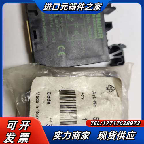 MURR德国穆尔光耦继电器 Art.No.50040，全新库议价