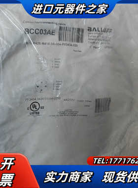 BALLUFF全新原装BCC03AE巴鲁夫BCC M425-议价