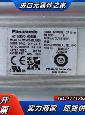 400w伺服电机，MSMF042L1U2M，功能议价