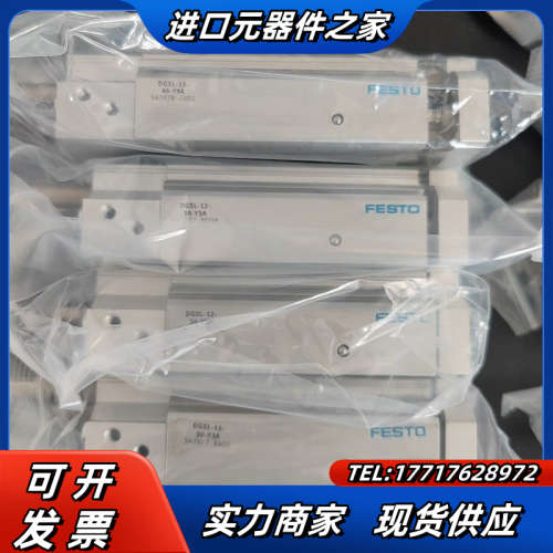 全新正品气缸DGSL-12-10-20-30-40议价