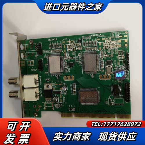 微视 V211-S00 图像采集卡 原装卡实图议价