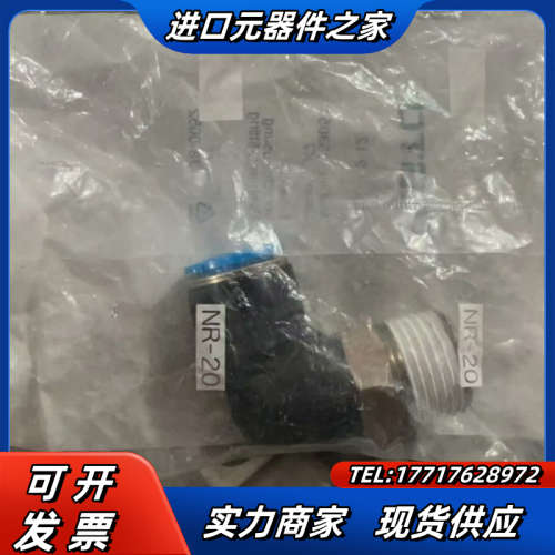 全新原装德国接头 QSL-1/2-12 153054议价