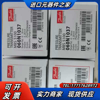 清仓处理压力传感器  060N1037  9个议价