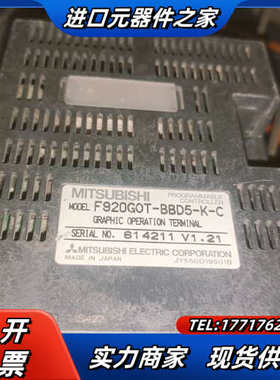 F920GOT-BBD5-K-C文本触摸屏编辑器功能议价