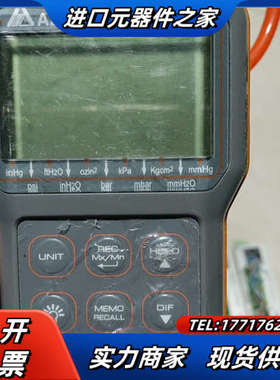 台湾衡欣压力计82012高精度电子压力表压差测试仪 议价