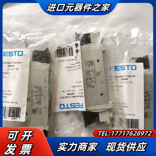 全新原装566500  VUVG-L14-B52-T-议价