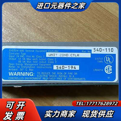 LANDIS & GYR控制模块 540-110 ，议价