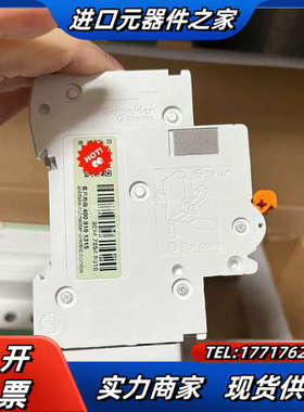 EA9R老款漏电保护断路器 EA9RN3C1630C，议价