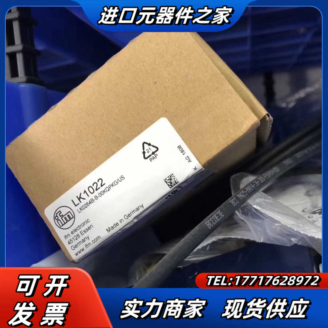 全新原装正品易福门LK1022议价