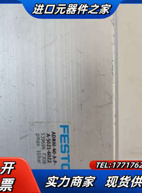 ADNM-40-A-P-A  539696议价