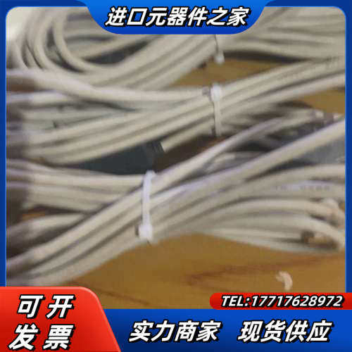 磁性开关 D-H7PW 原装正品3条 线长5米议价