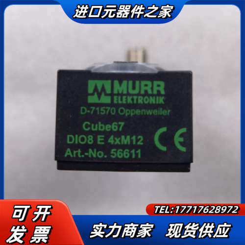 德国穆尔 CUBE 67 DI08 E4XM12 ART.N议价