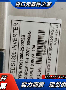 变频EDS1300－2S0022B功能正常。议价