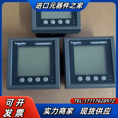 # 多功能电力仪表METSEPM2225C2DI2RO议价
