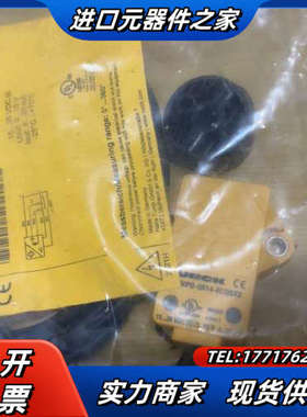 图尔克现货 Ri360P1-QR14-ELiU5X2 159议价