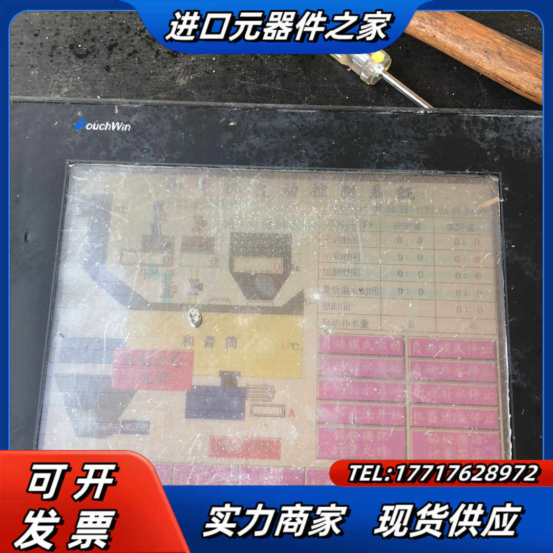 信捷触摸屏TPA61-T议价