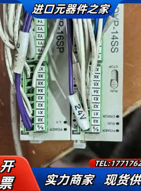 迷你PLC主机DVP14SS11T2，副机DVP16SP议价