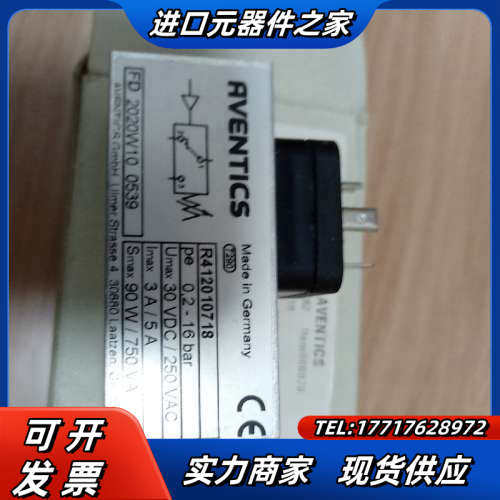 安沃驰AVENTICS 压力开关R412010718 压力传议价