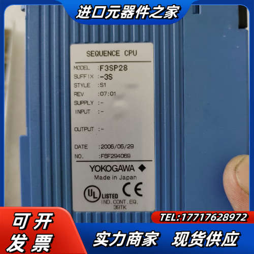 横河模块F3SP28-3S，F3PU10-0N，F3BU06议价