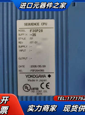 横河模块F3SP28-3S，F3PU10-0N，F3BU06议价