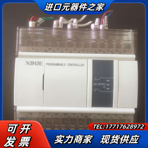 信捷XD3-22T4TC-E信捷开关量温度测量一体机XD3-议价