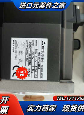 伺服电机，HG-KR23BJ，200瓦，带刹车，全新未使议价